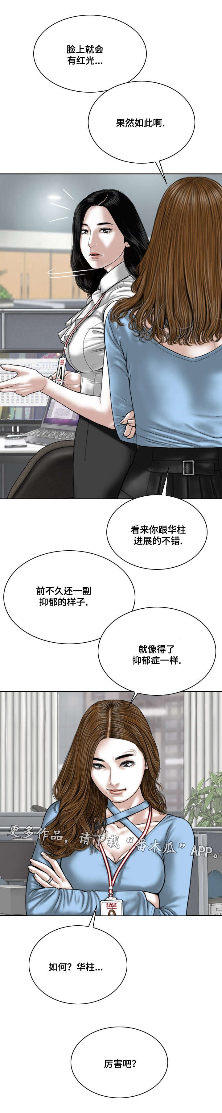 第50章：梦