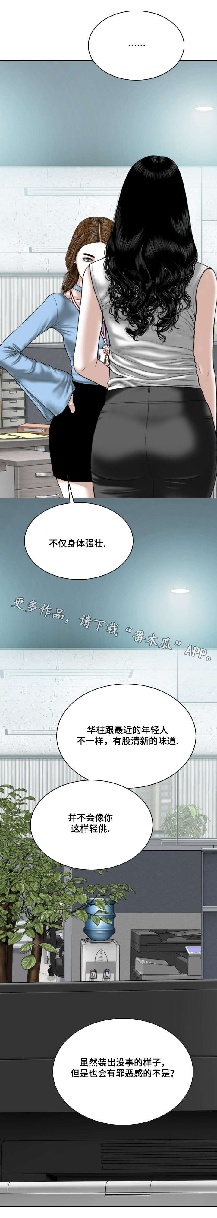 第50章：梦
