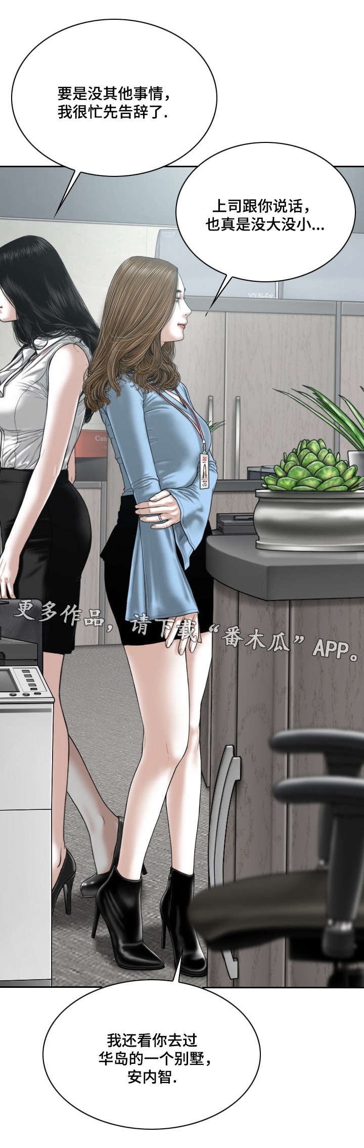 第50章：梦