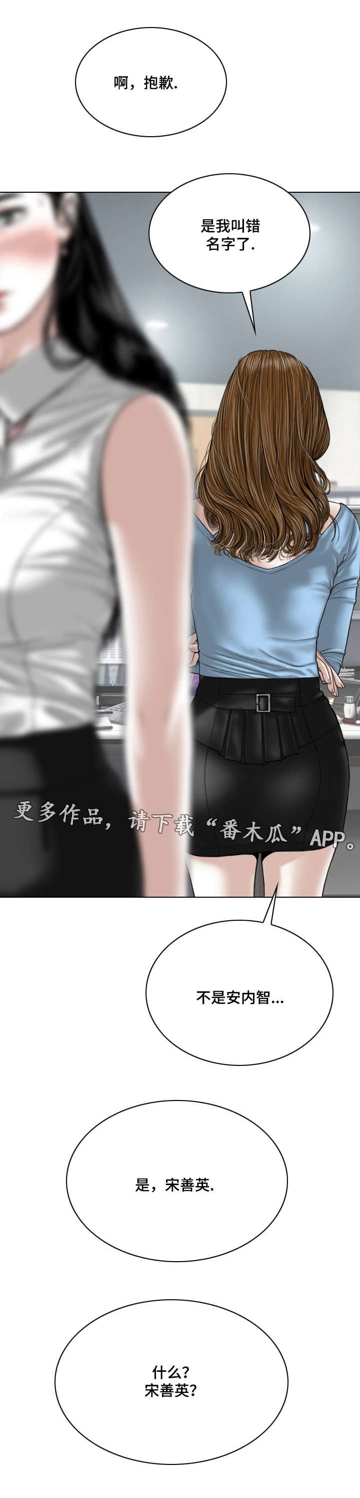 第50章：梦