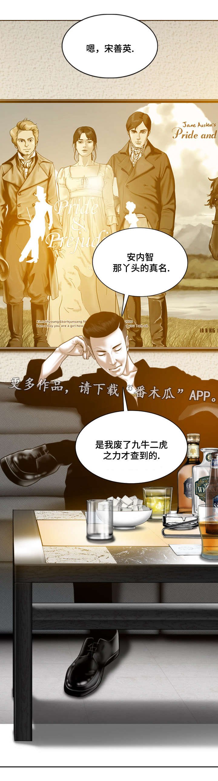 第50章：梦