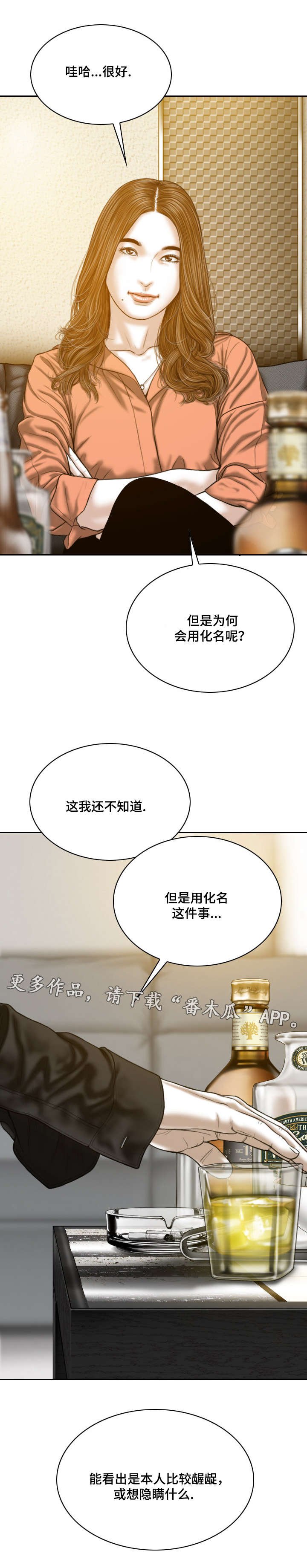 第50章：梦