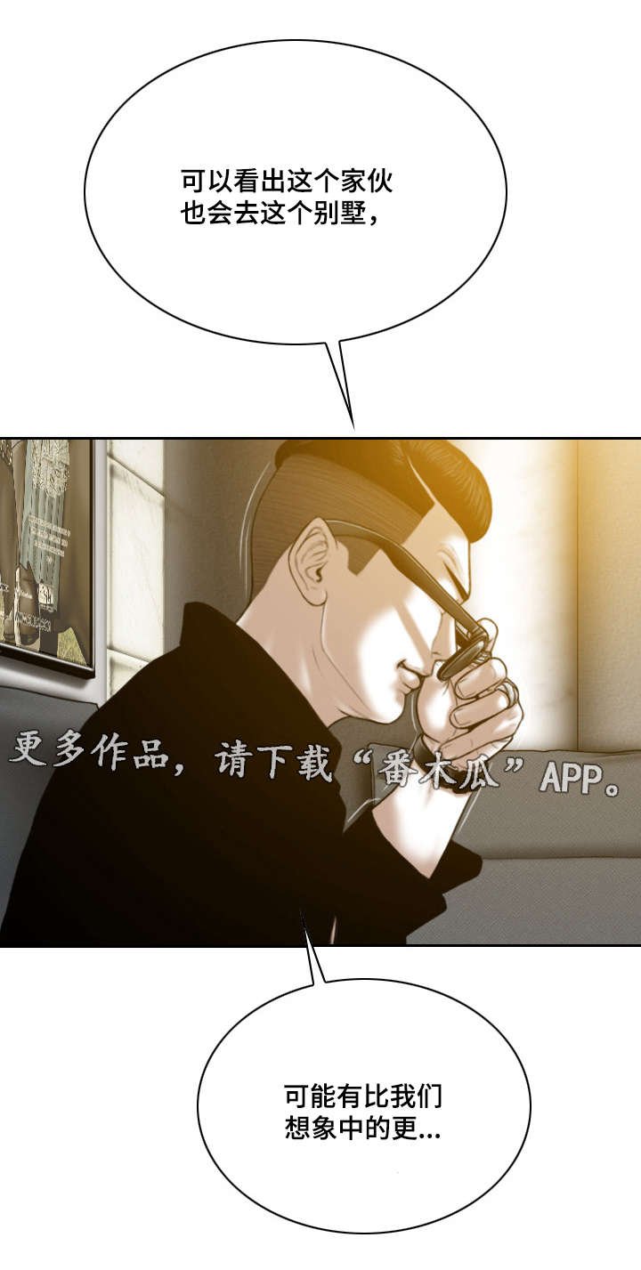 第51章：加入社团的请求