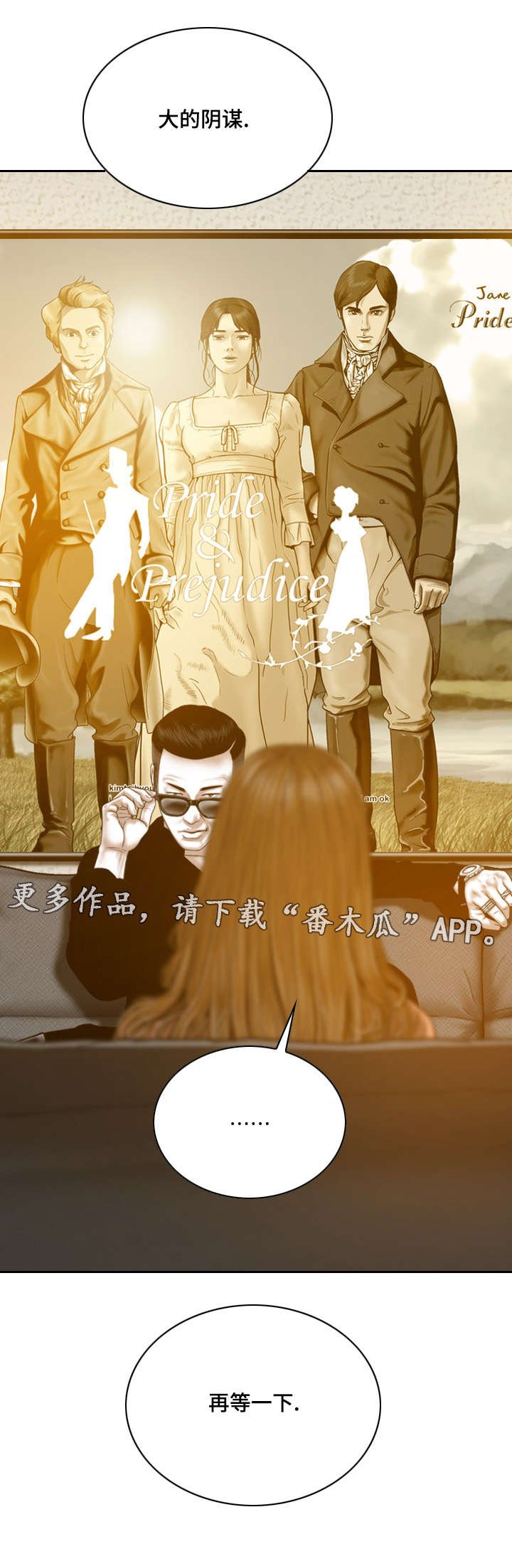 第51章：加入社团的请求