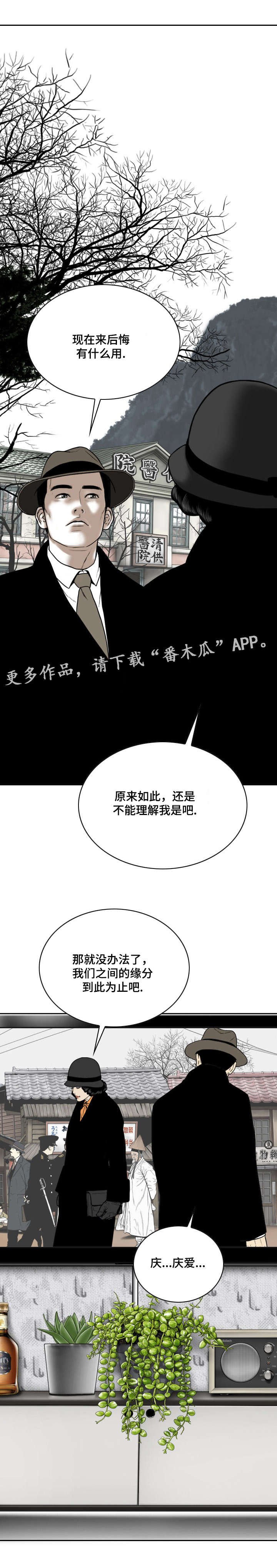 第53章：亲友们