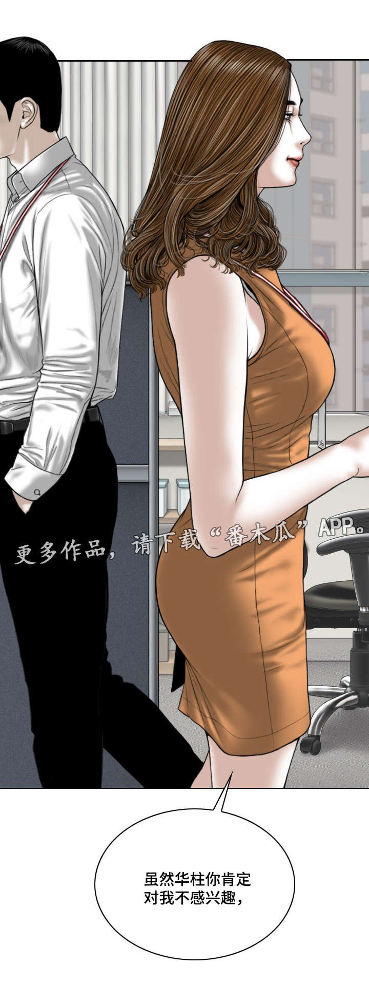 第56章：名字