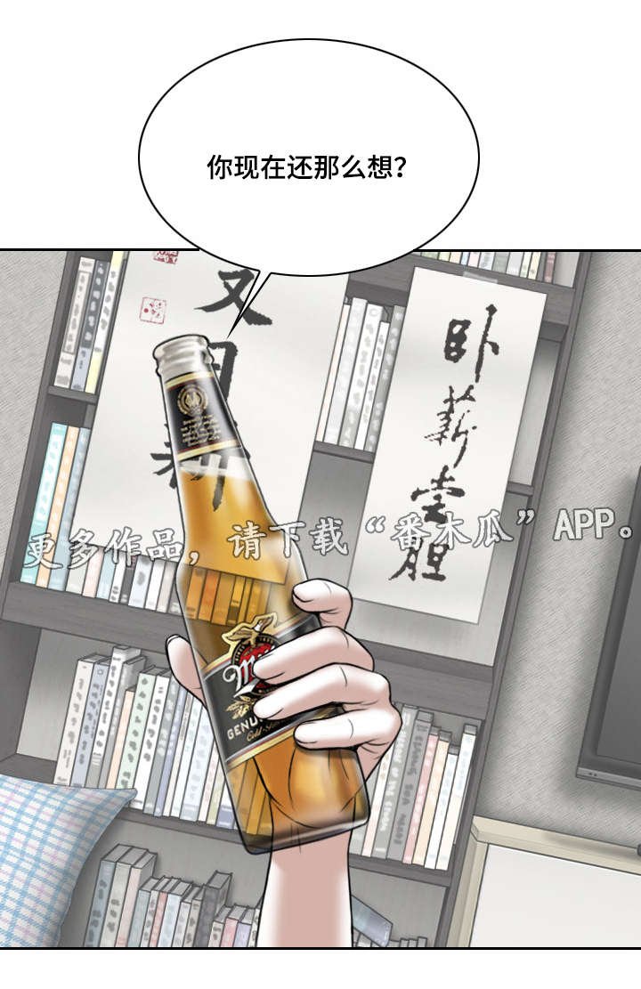 第56章：名字
