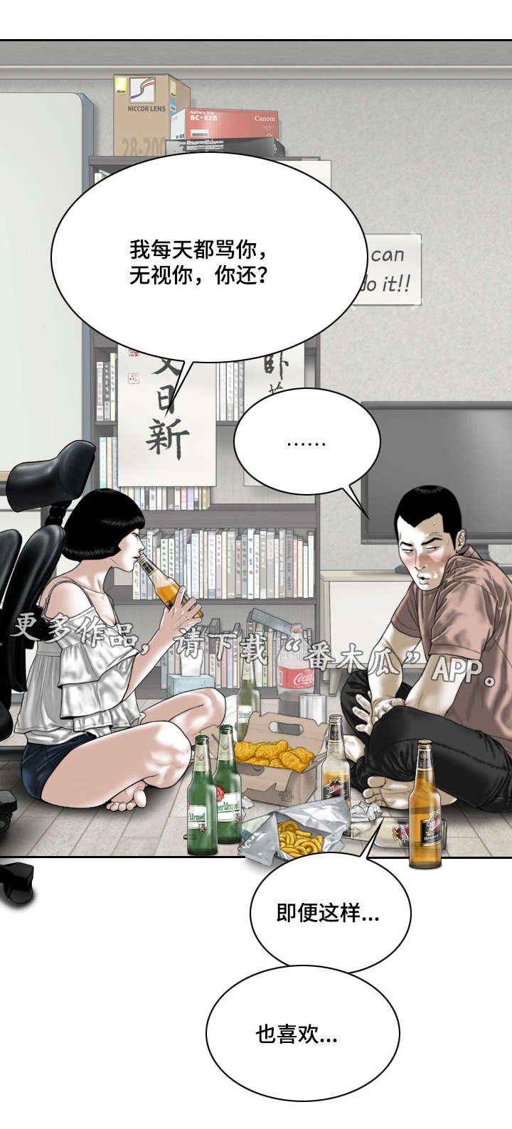 第56章：名字