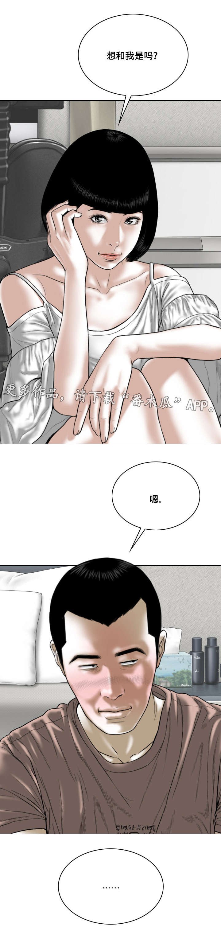 第56章：名字