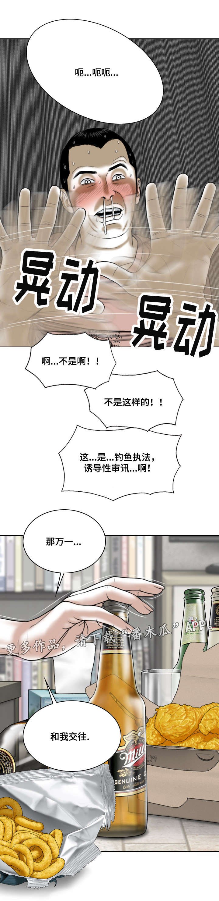 第56章：名字