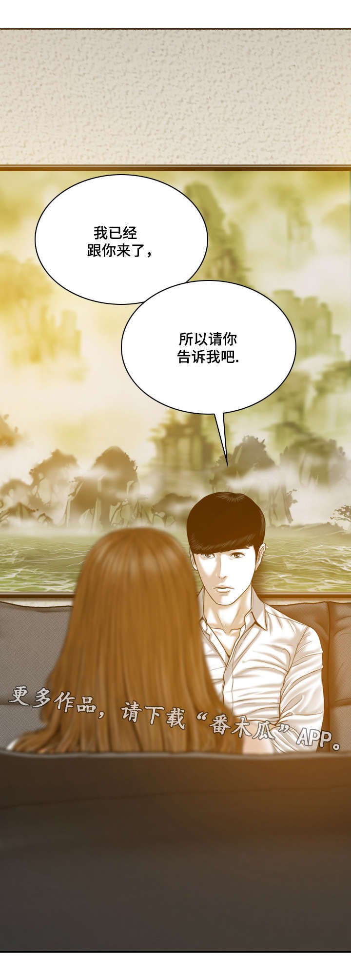 第56章：名字