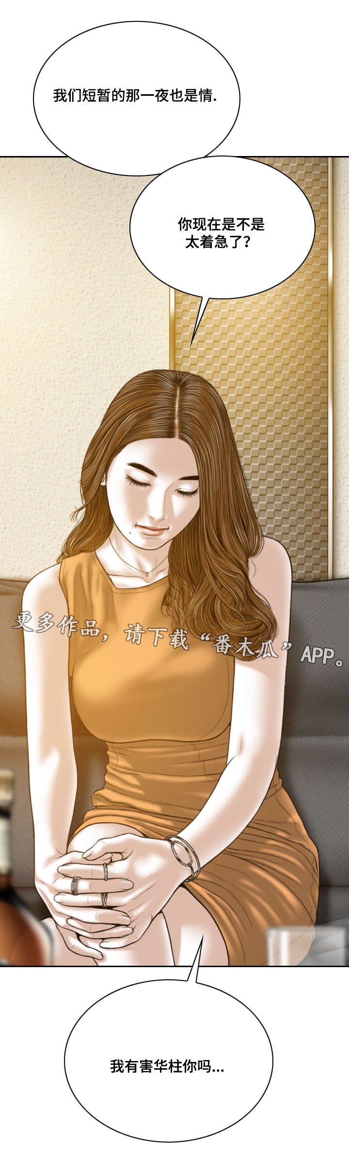 第56章：名字