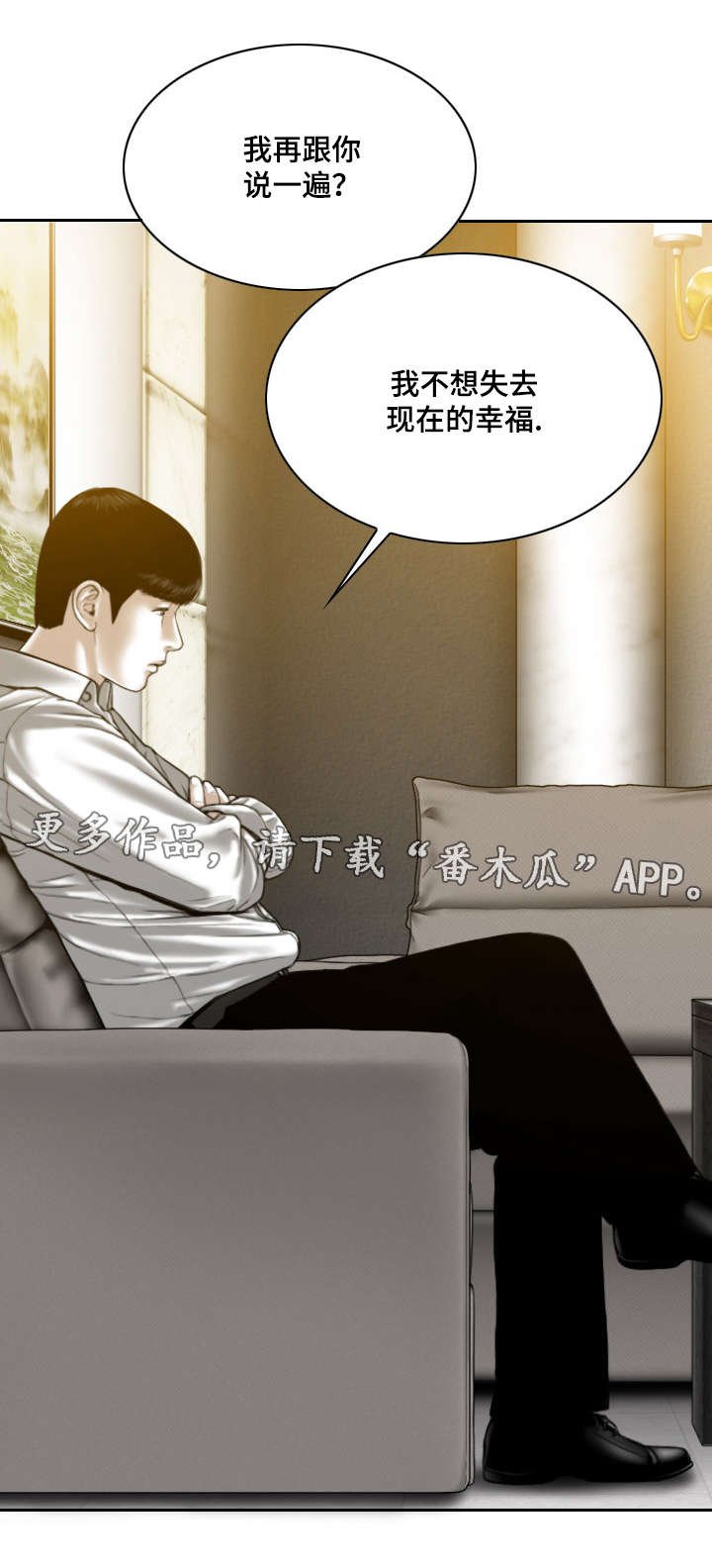 第56章：名字