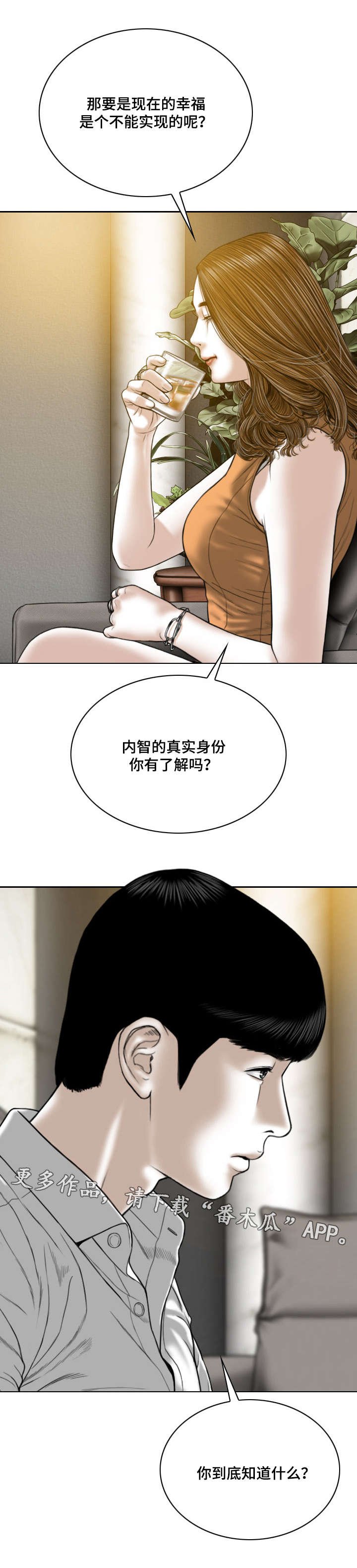 第56章：名字