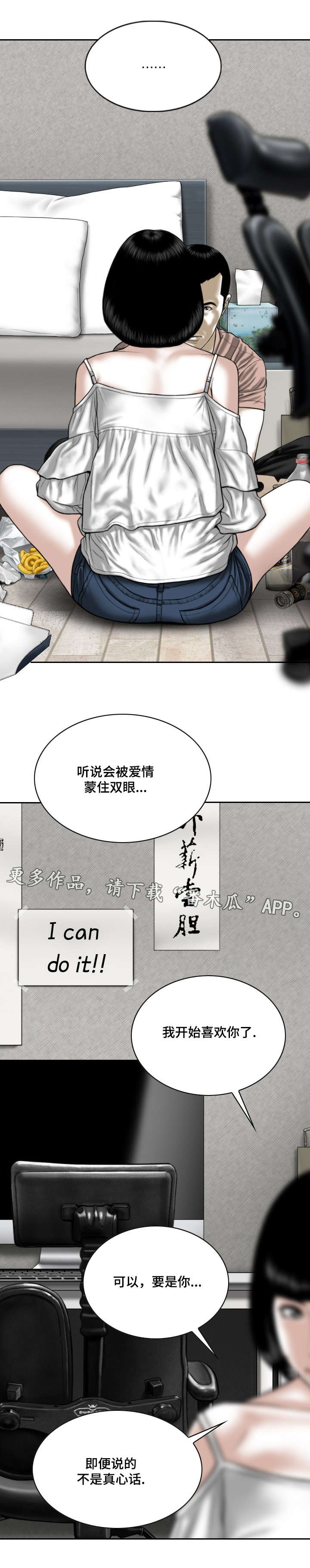 第57章：实战