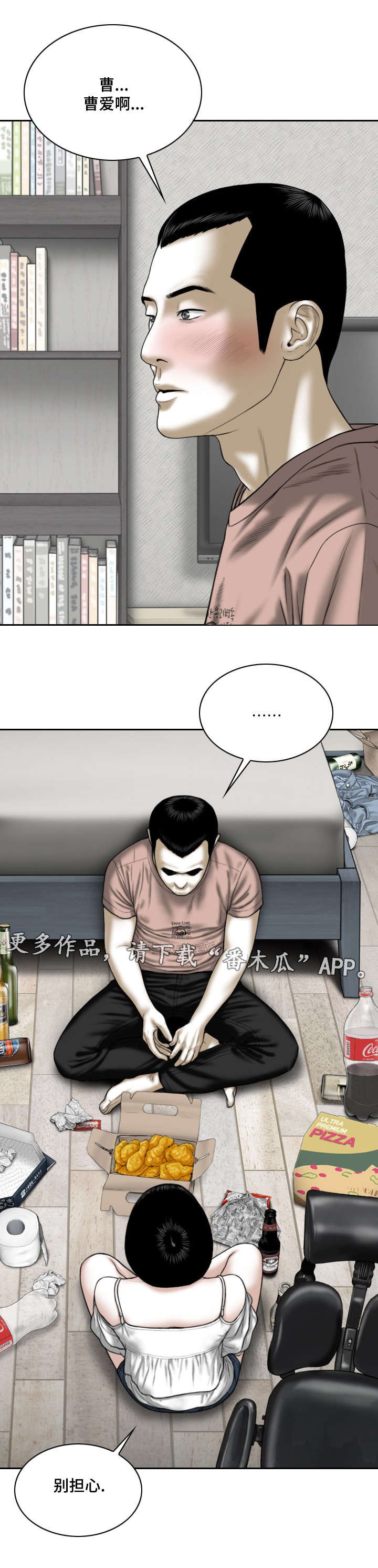 第57章：实战