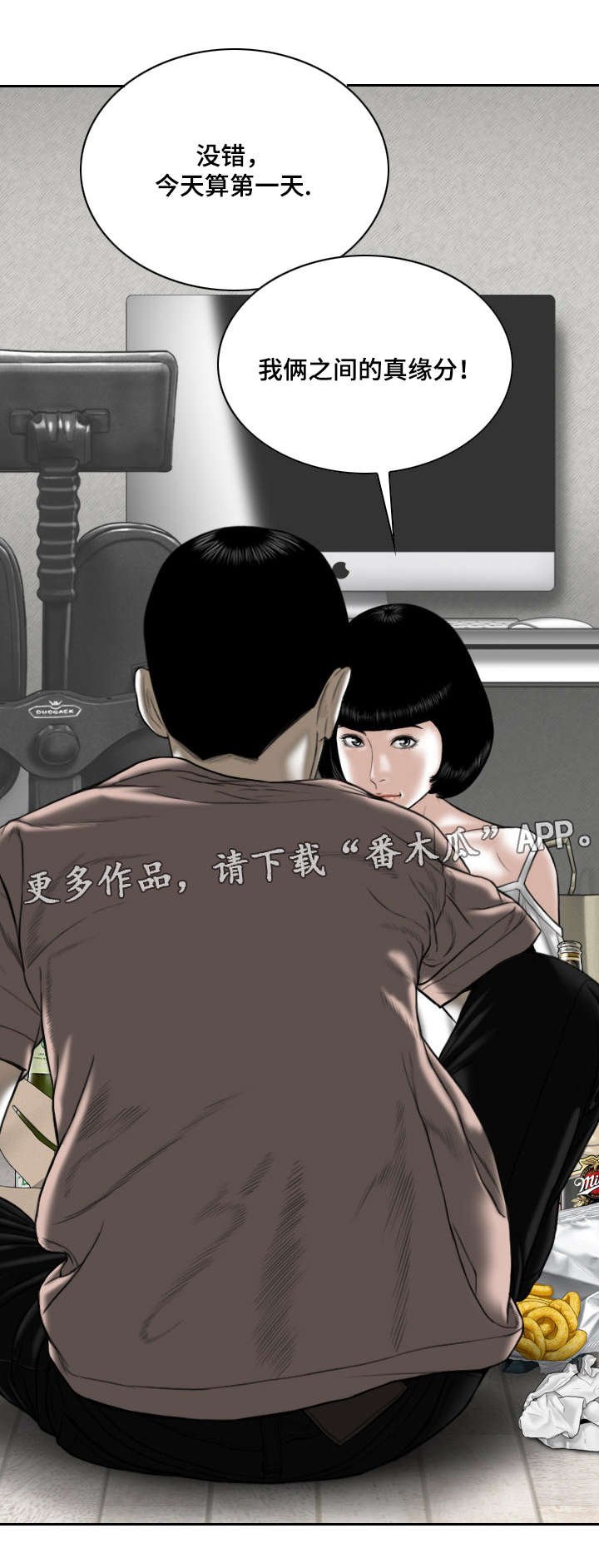 第57章：实战