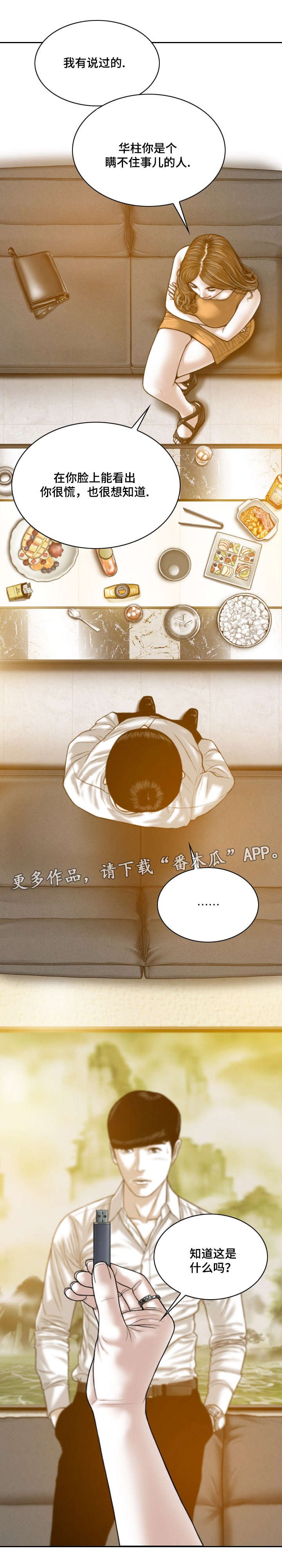 第57章：实战