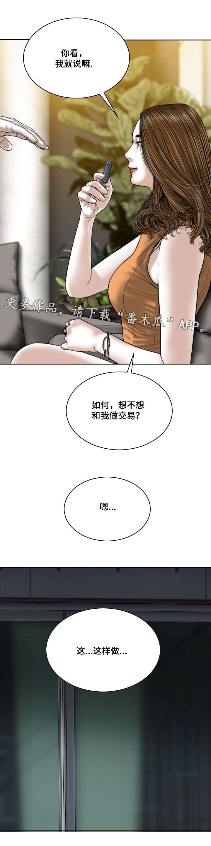 第57章：实战