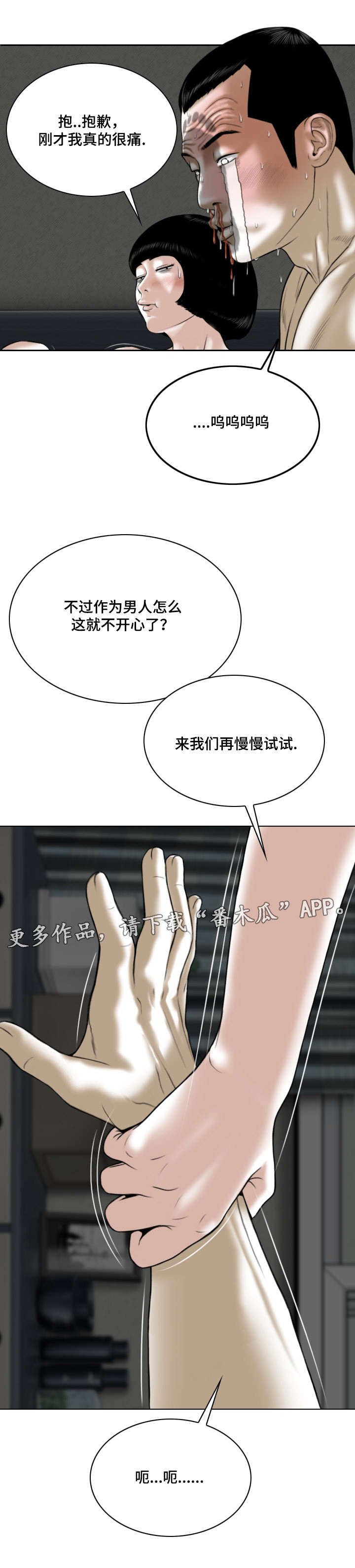 第57章：实战