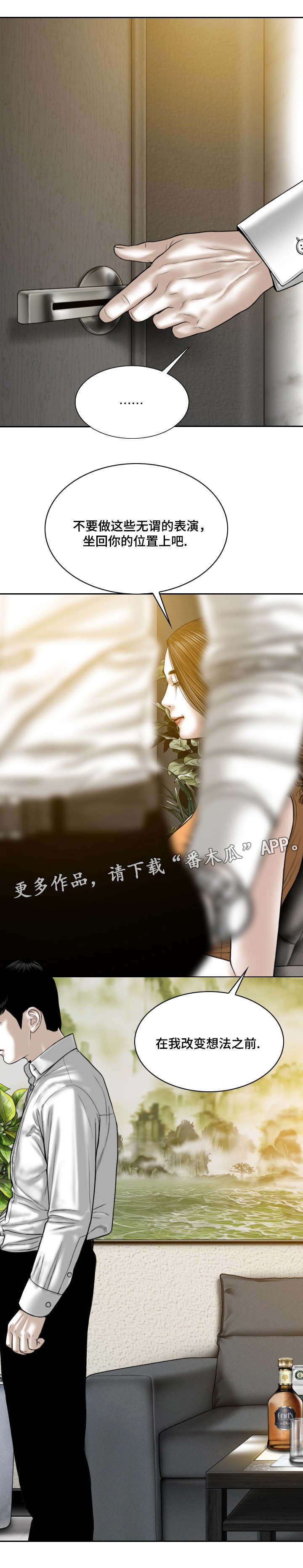 第58章：后悔吗