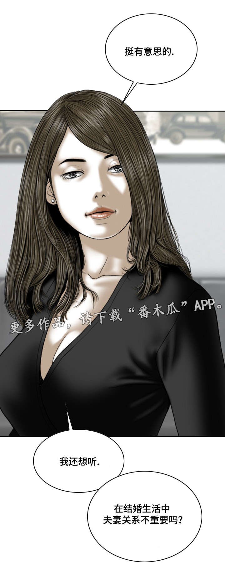 第59章：想说的话