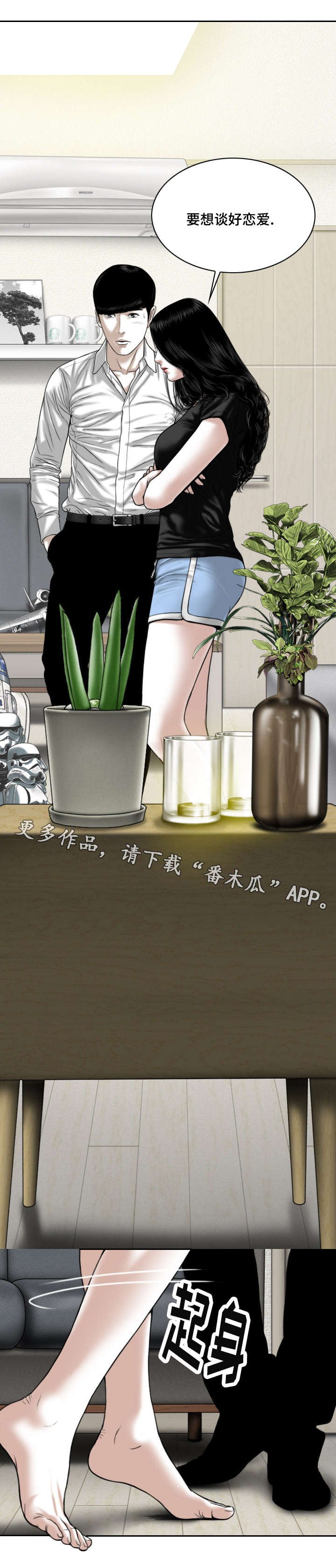 第59章：想说的话