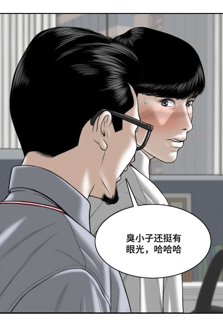 第6章：幻想