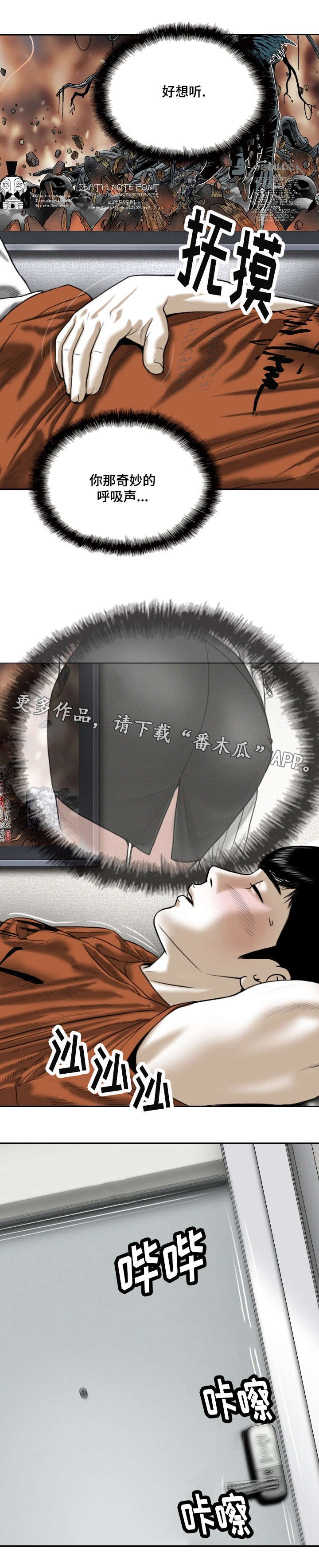 第6章：幻想