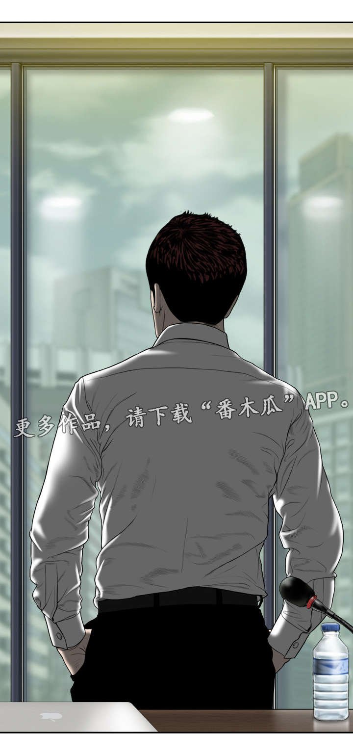 第61章：坦白