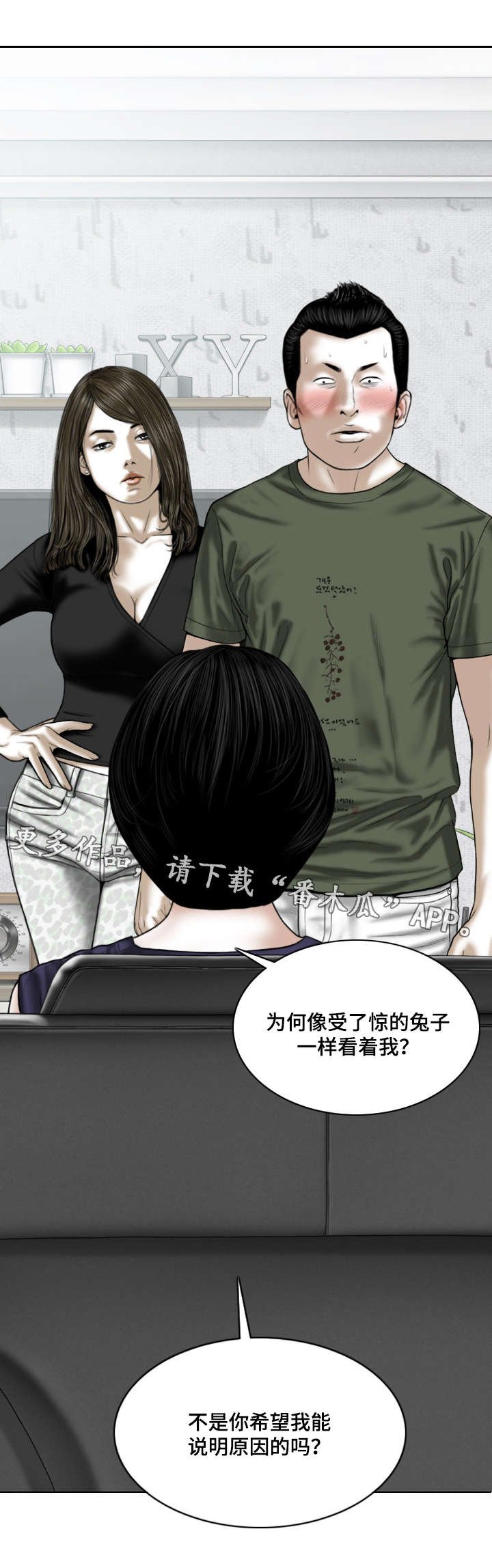 第62章：取向