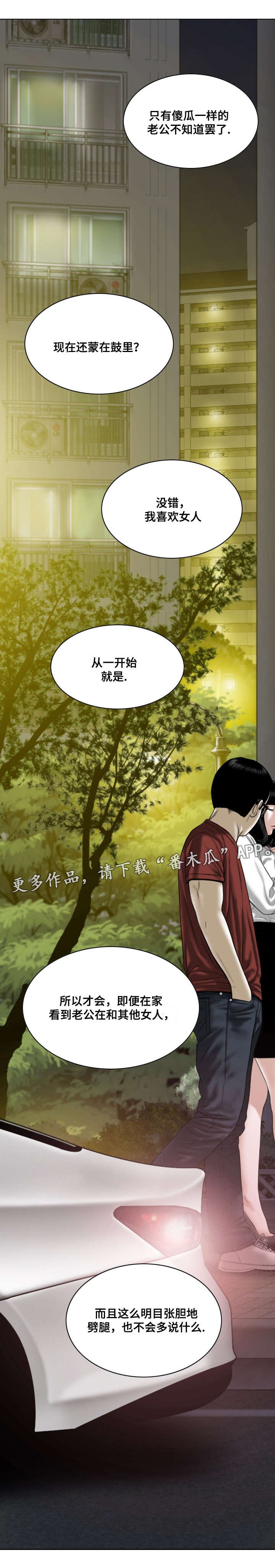 第62章：取向