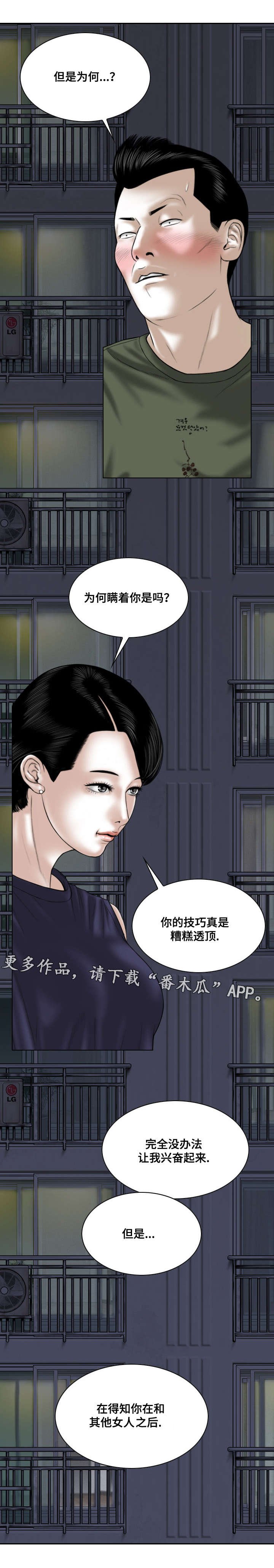 第62章：取向