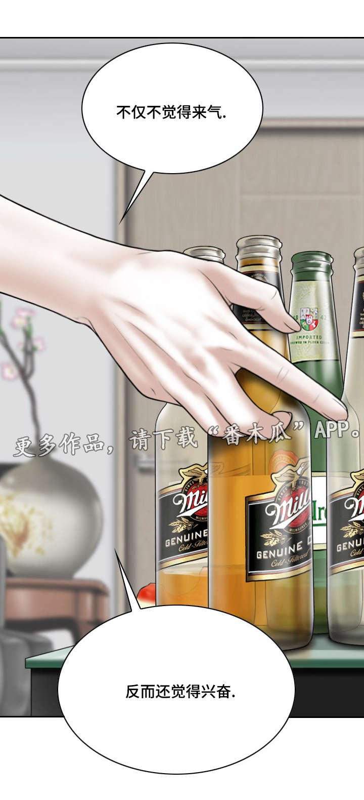 第62章：取向