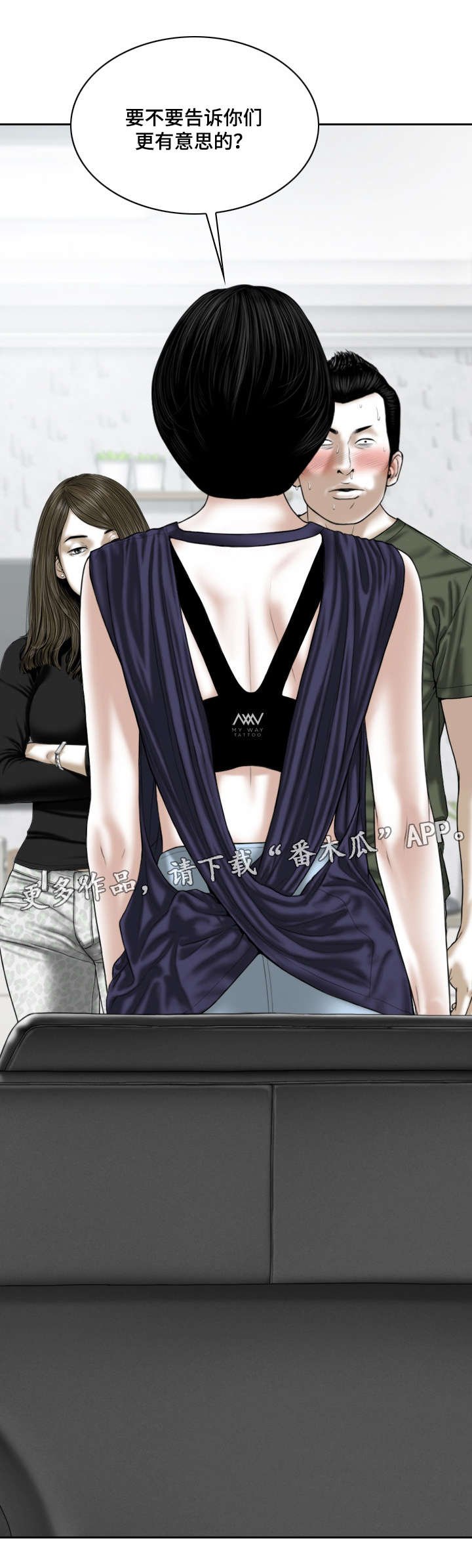 第62章：取向
