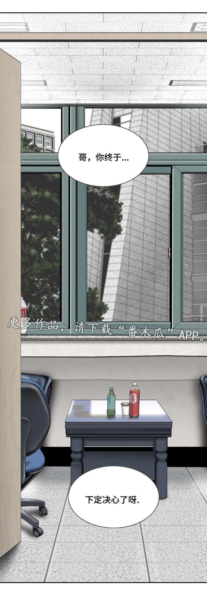 第62章：取向