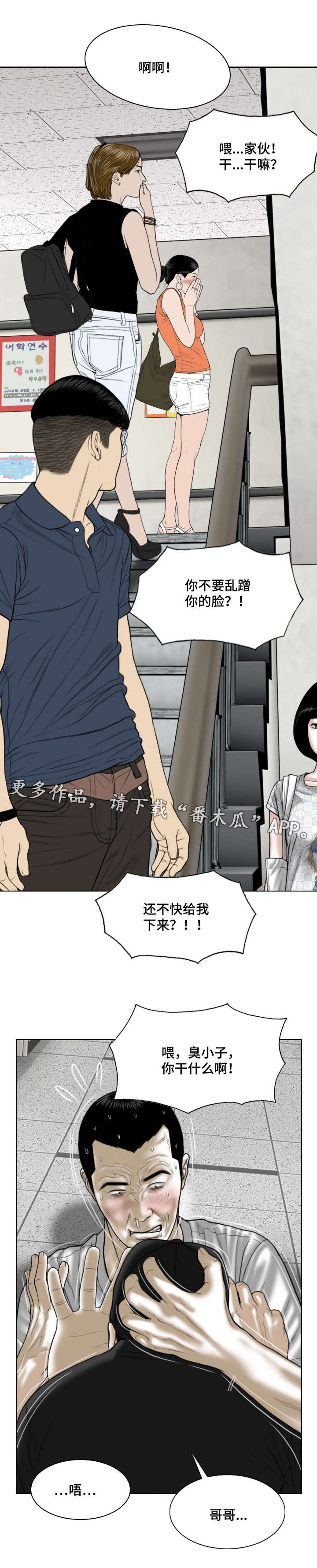 第62章：取向
