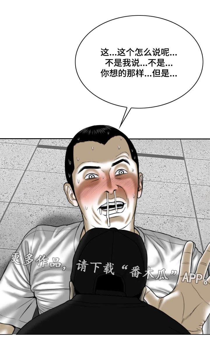 第62章：取向