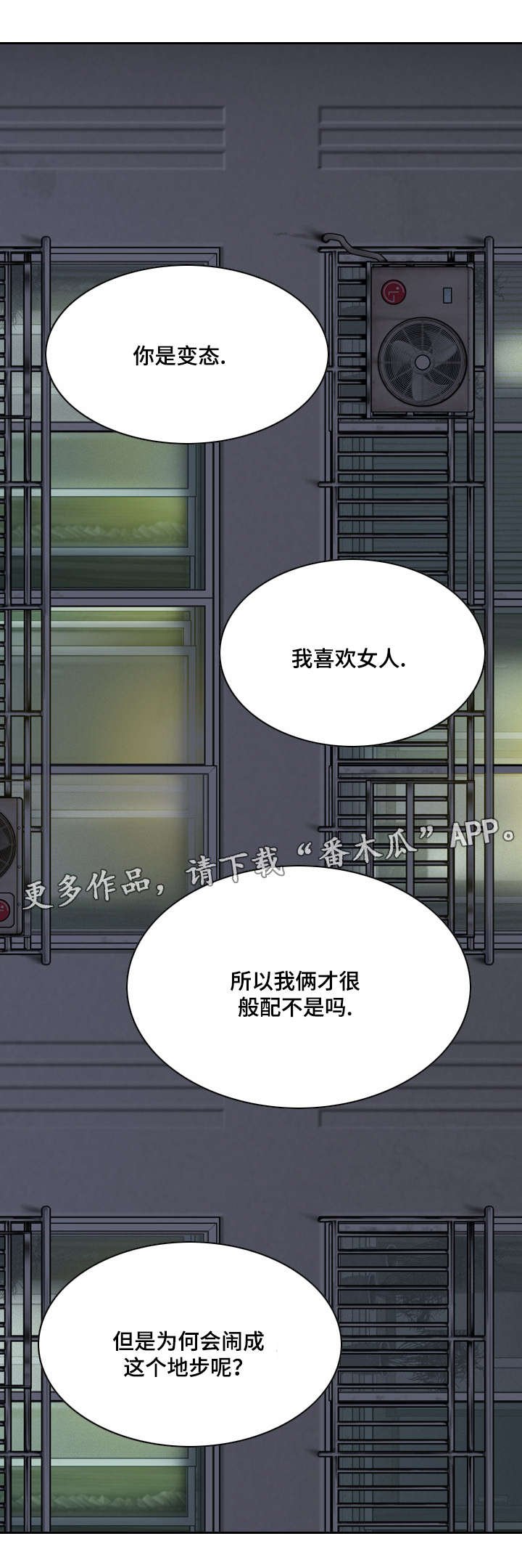 第62章：取向