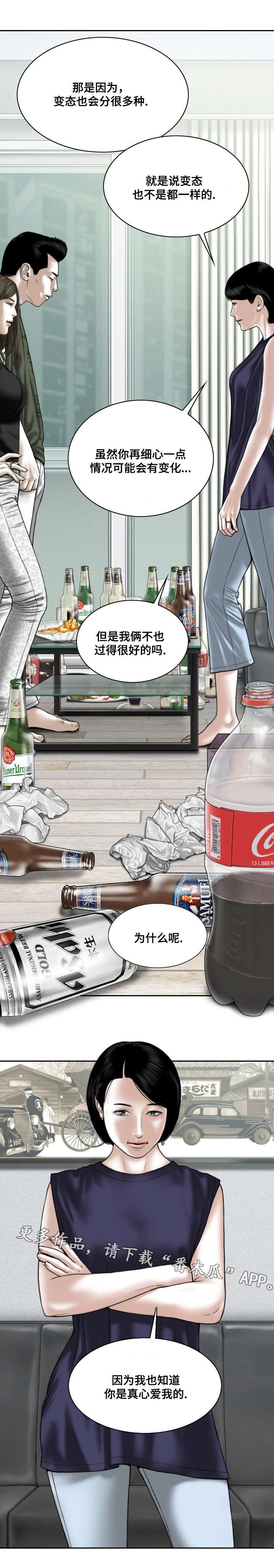 第62章：取向