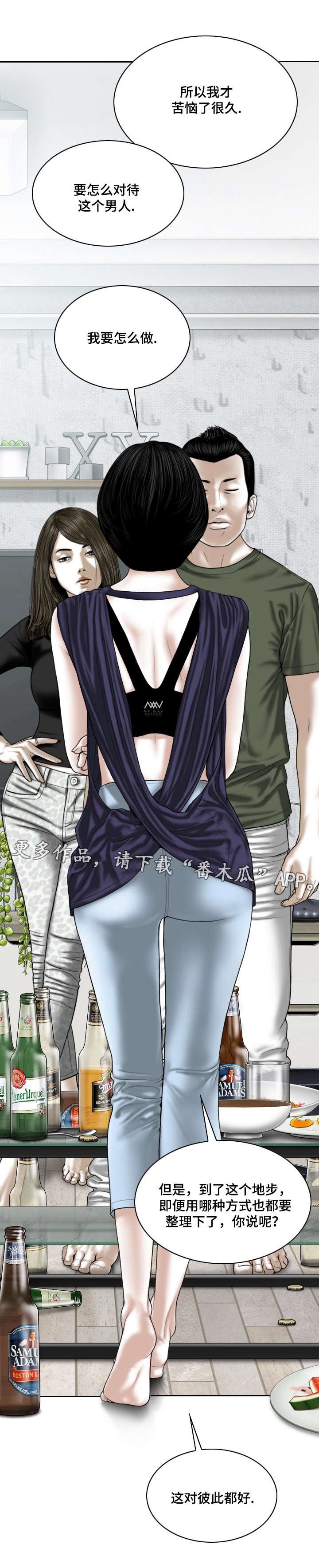 第62章：取向
