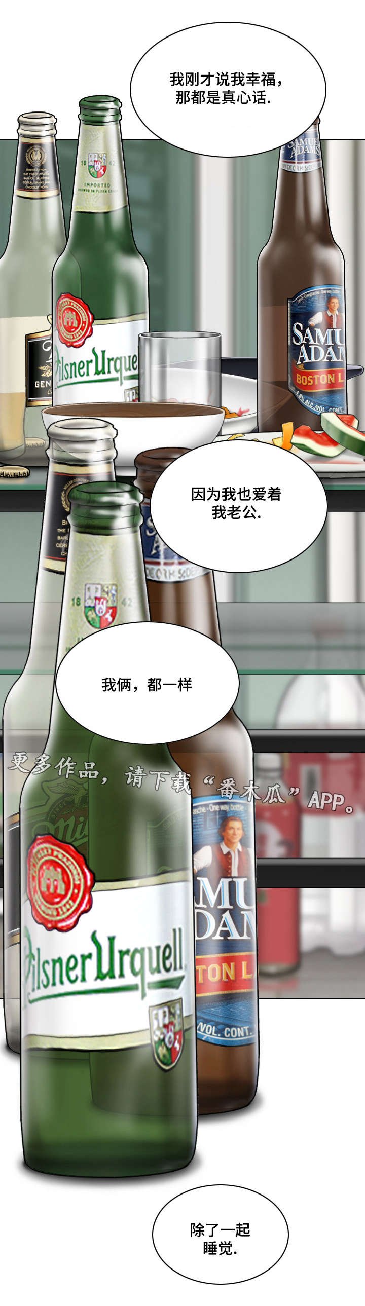 第62章：取向