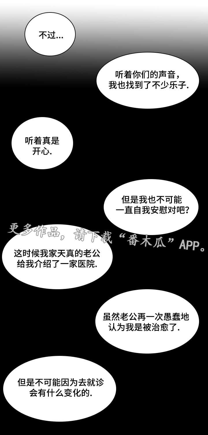 第62章：取向