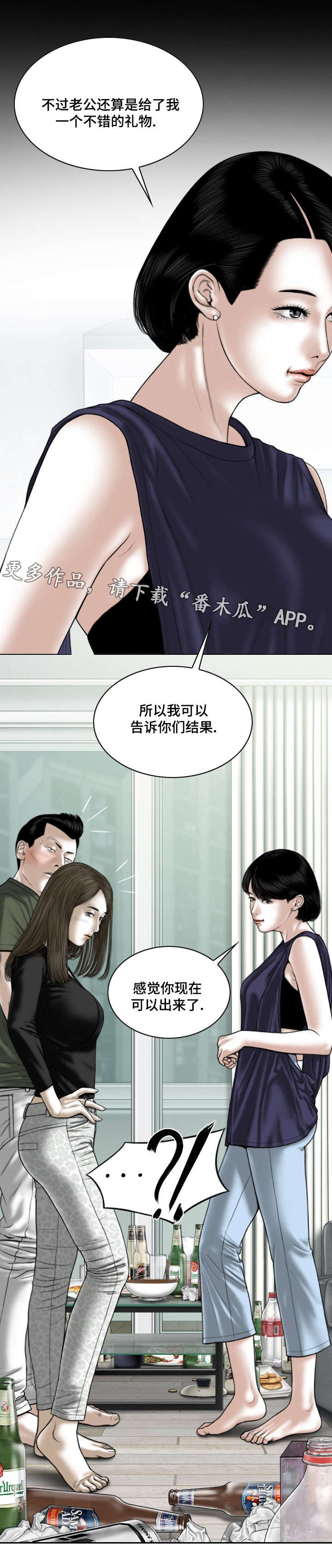 第62章：取向