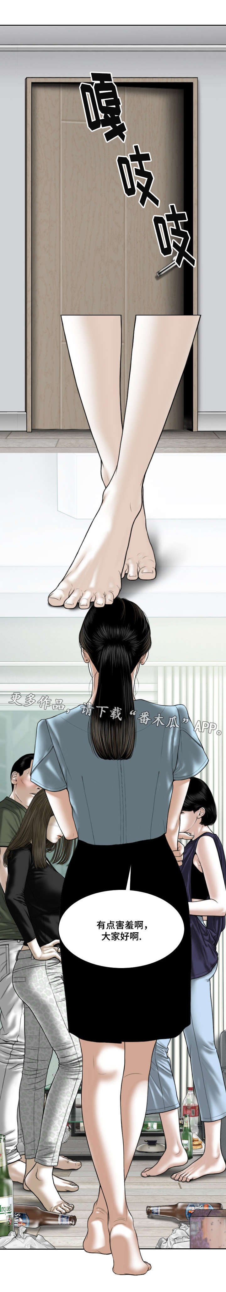 第63章：好久不见