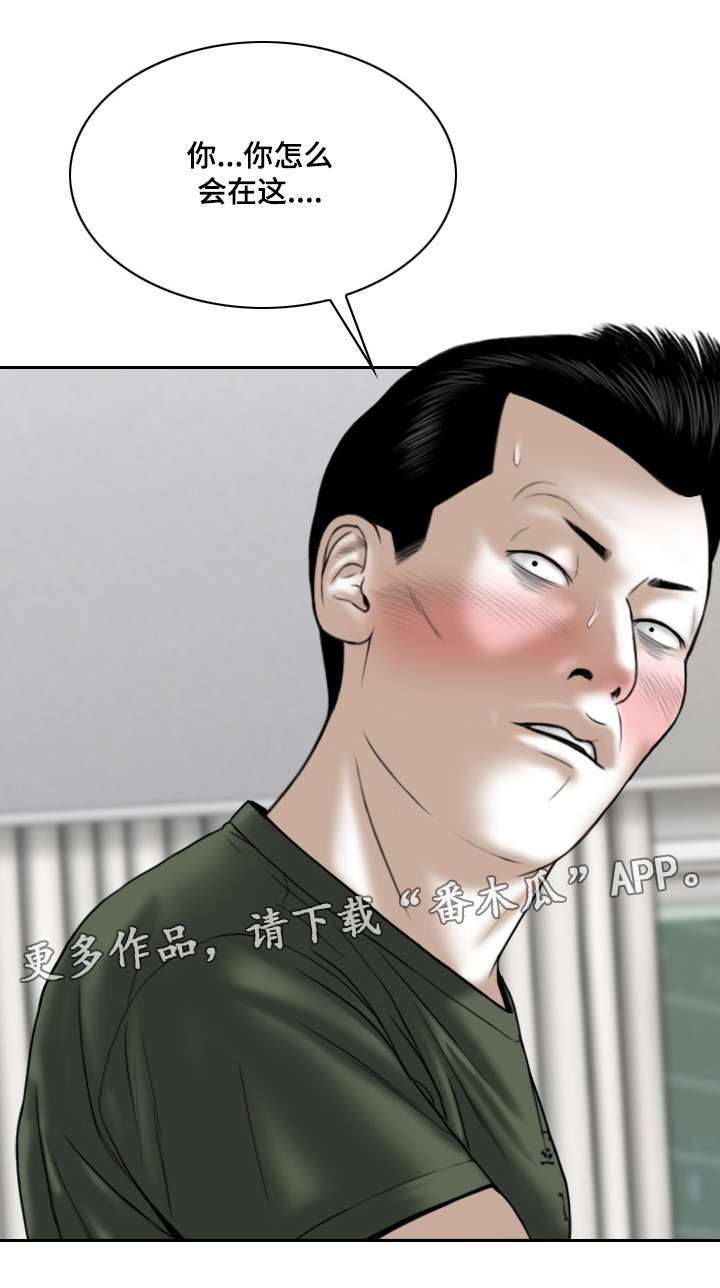 第63章：好久不见
