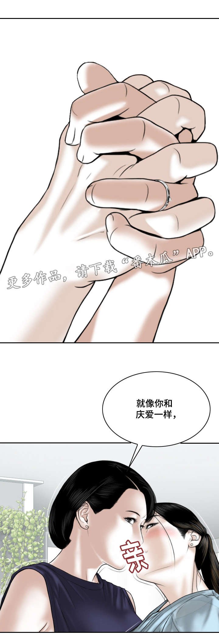 第63章：好久不见