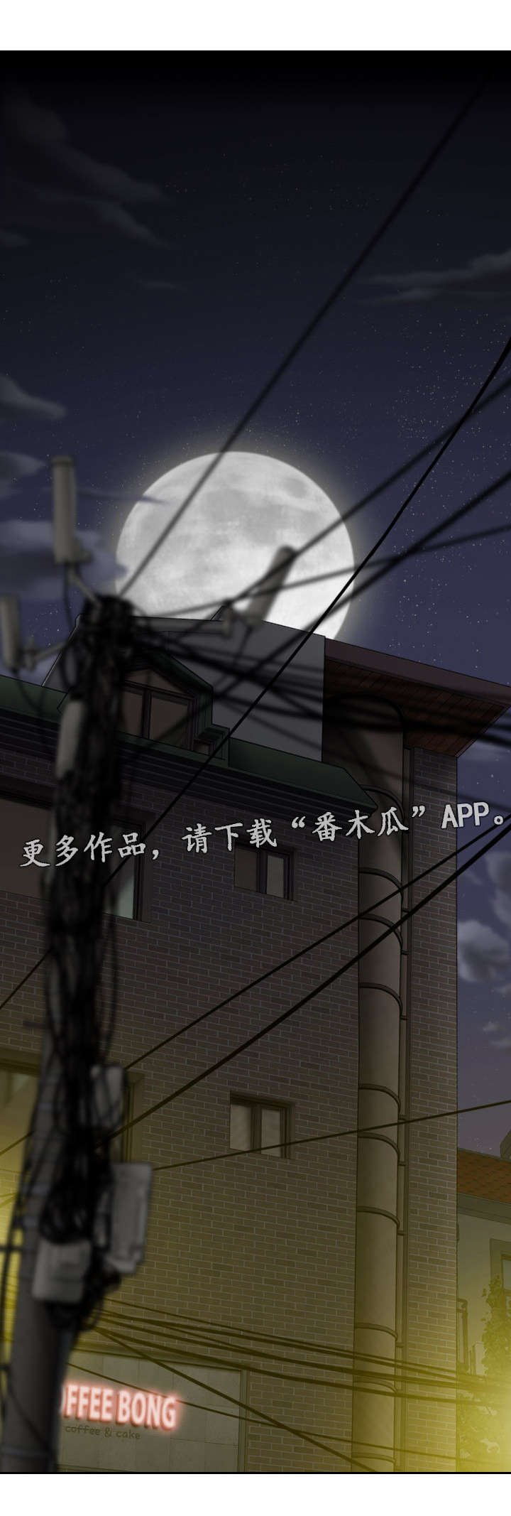 第63章：好久不见