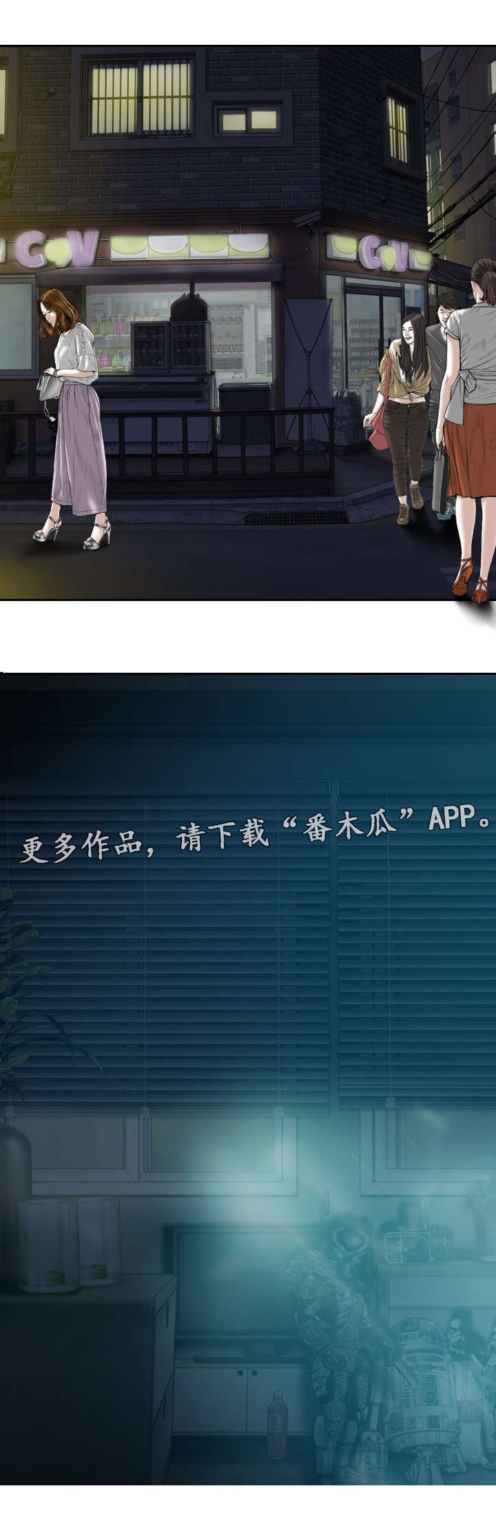 第63章：好久不见
