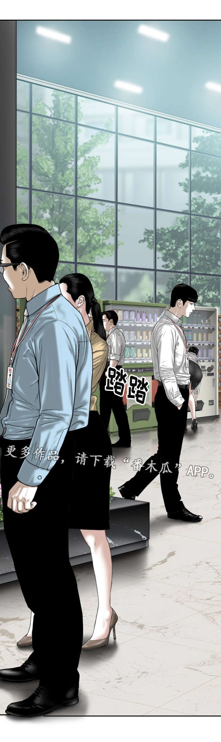 第63章：好久不见